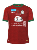 Away kit