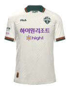 Away kit