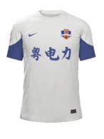 Away kit