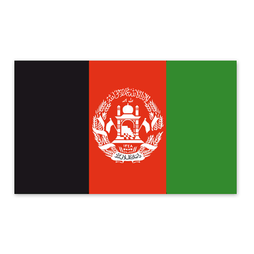 أفغانستان