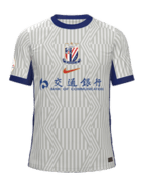 Away kit