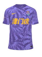 Home kit