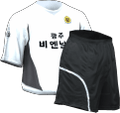 Away kit