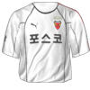 Away kit