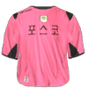 Away kit