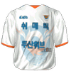 Away kit