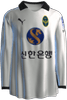 Away kit
