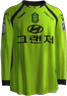 Home kit