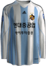 Away kit