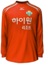 Home kit