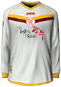 Away kit