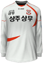 Away kit