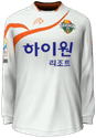 Away kit
