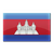 Camboya