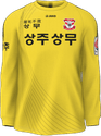 Third kit