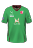 Away kit