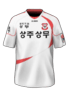 Away kit