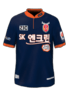 Away kit