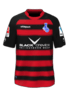 Away kit