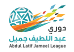 Saudi Abdul Latif Jameel League (1)