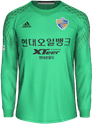 Third kit