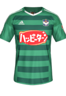 Away kit