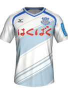 Away kit