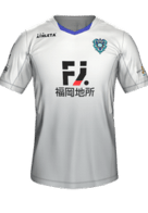 Away kit
