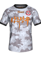 Away kit