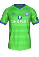 Local kit