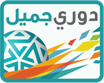 Saudi Dawry Jameel League (1)