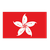 香港