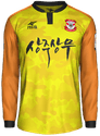 Third kit