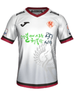 Away kit