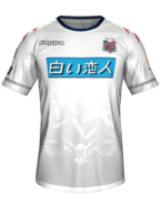 Away kit