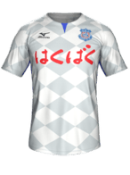Away kit