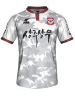 Away kit