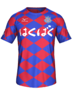 Home kit