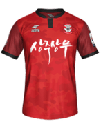Home kit