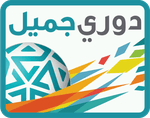 Saudi Dawry Jameel League (1)