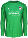 Tercera kit