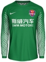 Third kit
