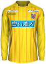 Tercera kit