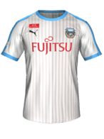Away kit