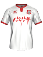 Visitante kit