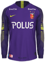 Tercera kit