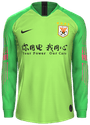 Third kit