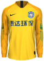 Third kit