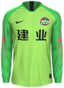 Third kit