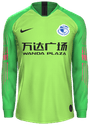 Tredje kit